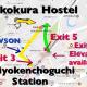 Nekokura Hostel, Fukuoka - Fotografie 9
