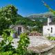 Guesthouse Ioannidis, Papingo (photo 6)