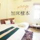相遇民宿Encounter Hostel - 證號 2153-附車位-English welcome Hualien City - Photo 2