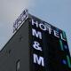 M&M Hotel, Kuala Lumpur - Foto 1