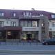 Hotel Melody, Oradea - Φωτογραφία 1