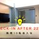Click Hotel - Taipei Main Station Branch - Photo 9