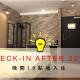 Click Hotel - Taipei Main Station Branch - Photo 2