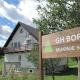 Guesthouse Bor Plitvice Lakes