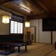 Ryokan Mikasaya, Beppu (zdjęcie 4)