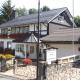 Pension Haus Seidenweber, シュマレンベルク - 写真 3