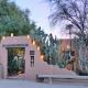 White Stallion Ranch, Marana
