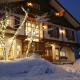 White Silver Hakuba