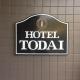 Hotel Todai