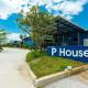 P House Kanchanaburi - Fotografie 1