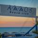 Ammos Sea Front Rooms - Adults only, Vasilikos - Fotografie 2