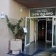 Hotel Don Pelayo, Arbós (fotografie 10)