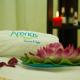 Arenas Hotel & Spa, Tacna - Fotografie 1