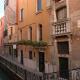 Hotel Locanda Canal Venecia - Foto 5