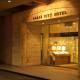 Sabae City Hotel, Sabae (fotografie 2)