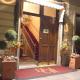 Hotel Chelsea, Turin - Photo 1
