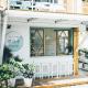 Yellow's Kenting B&B, Nanwan - Fotografie 8