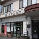 Hotel Jodai, Unnan