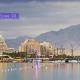 FaRoyal Luxury Suite Eilat - Foto 8