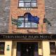 Templemore Arms Hotel, Templemore (fotografie 4)