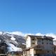 Hakuba Panorama Hotel, Хакуба (фото 9)