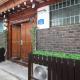 ICOS Guesthouse 1 - Female Only, Seúl - Foto 4