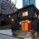 Ryokan Ichinao, Tokyo - Photo 1