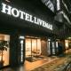 HOTEL LiVEMAX Ueno-Ekimae, Tokio - Fotografie 5