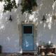 Charming Leros Hideaway | Serenity & Privacy, Alinda - Fotografie 2