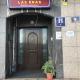 Hostal Las Eras, Cubillos del Sil