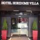 Hotel Horidome Villa, Tokio - Fotografie 1