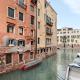 Cannaregio Canal View - Marco Polo by Wonderful Italy Venezia - Foto 1