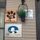 Moo House