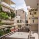 Acropolis Suites - Where else in Athens?, Athen - Foto 10