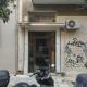 TONI'S Charming Apartment in the Thisseo station, Athen - Foto 2