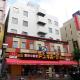 新大久保皇家酒店, 东京 - 照片 1