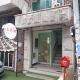 Able Guesthouse Hongdae, Seoul - Photo 1