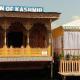 Houseboat Moon of Kashmir, Srinagar - Foto 1