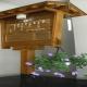 Ichigekan / Vacation STAY 8476, Nakanojo (zdjęcie 4)