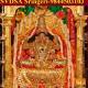 Sri Vana Durga Service Apartment, Sringeri - Foto 4
