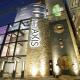 Hotel AXIS -アクシス- Osaka - Foto 1