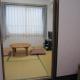 Pension Kitashirakawa, Kyōto (Foto 10)