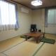 Pension Kitashirakawa, Kyōto (Foto 9)
