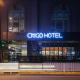 CitiGO Hotel Hongqiao Shanghai, Shanghai - Foto 5