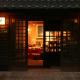 Ryokan Kono-Yu, Minamioguni (foto 9)
