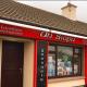 The West House, Belmullet (photo 8)