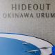Hideout Okinawa Uruma - Fotografie 10