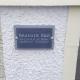 Braeside B&B Bushmills - Photo 5
