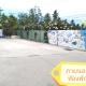 Lullaby Boutique Resort, Thap Sakae (foto 3)