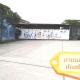 Lullaby Boutique Resort, Thap Sakae (foto 4)